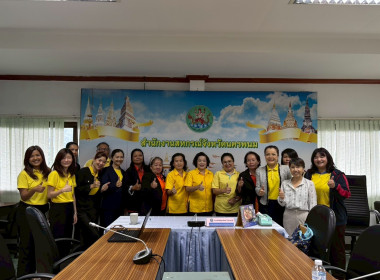 กบส.ประชุมเพื่อติดตามแผนและขับเคลื่อนมาตรฐานจริยธรรมและธรรมาภิบาลฯ ... พารามิเตอร์รูปภาพ 11